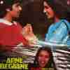 Apne Begaane 1989
