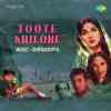 Ae Roothi Huyi Taqdeer Official Audio