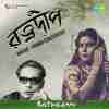 Ratnadeep 1952