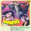 Filmon Ke Sare Hero Official Audio