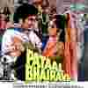 Pataal Bhairavi 1985