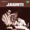 Jagriti 1954