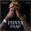 Punya Paap Official Audio