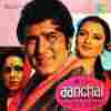 Aanchal 1980