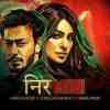 Nirmohi