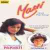 Masti 1988 Official Soundtrack