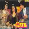 Qatil 1988