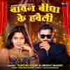 Bawan Bigha Ke Haveli Official Audio