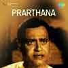Prarthana 1969