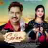 O Sanam