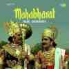 Mahabharat 1965
