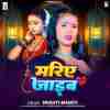 Mariye Jaib