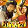 Kasam 1988