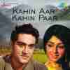 Kahin Aar Kahin Paar 1971