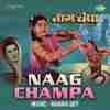 Naag Champa 1958