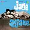 Jane Anjane Log Mile Official Audio