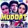 Muddat 1986
