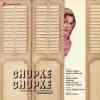 Chupke Chupke Official Audio