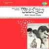 Yaadgar 1970