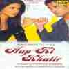 Aap Ki Khatir 2006