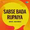 Sabse Bada Rupaiya 1955