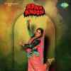 Apna Khoon 1978