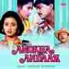 Mausam Aashiqana Hai Official Audio