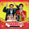 Mere Dad Ki Maruti 2013