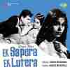 Ek Sapera Ek Lutera Official Audio