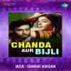 Chanda Aur Bijli 1969