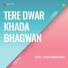 Tere Dwar Khada Bhagwan 1964
