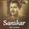 Sanskar 1958