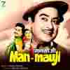 Man-Mauji 1962