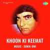 Khoon Ki Keemat 1974