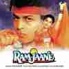 Ram Jaane 1995