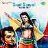 Saat Sawal 1971