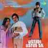 Saathi Tere Naam - Usha Mangeshkar Official Audio