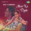 Maa Ka Pyar 1949