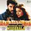 Muqabala Muqabala Official Audio