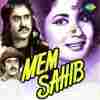 Mem Sahib 1956