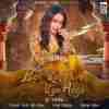 Bol Kaffara Kya Hoga - Neha Kakkar, DJ Chetas