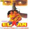 Elaan 1994