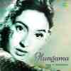Hungama 1952