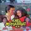 Khel Mohabbat Ka 1986