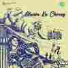 Alladin Ka Chirag 1958