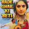 Bade Ghar Ki Beti 1989