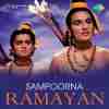 Sampoorna Ramayan 1961