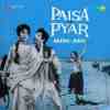 Paisa Ya Pyar 1969