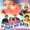 Hote Hote Pyar Ho Title Track Official Audio