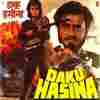 Daku Hasina 1987